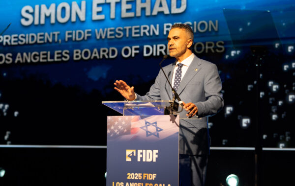 FIDF Gala 2025